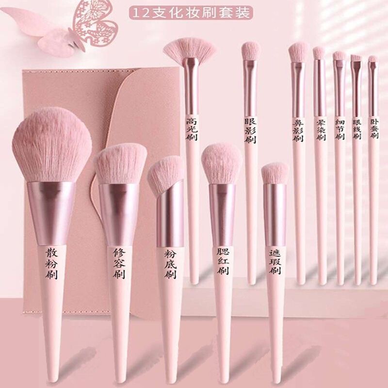 Makeup Brush Set, a Complete Set of Cute Pink Brushes with Soft Bristles, Super Soft, High-Quality, with Inscriptions, for Beginners