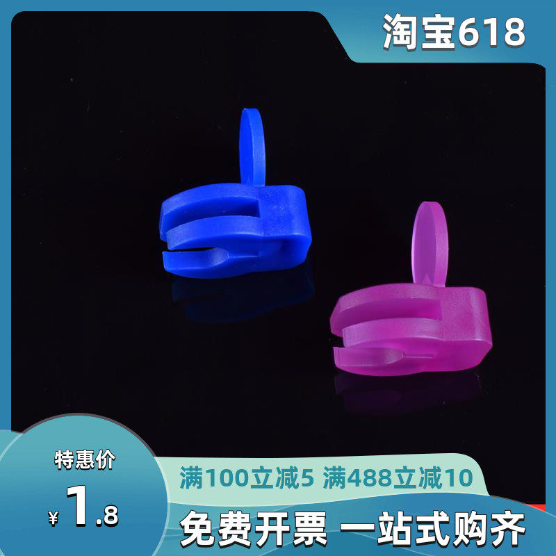 Explosion-proof clip for cooking samples 1 5EP tube explosion-proof clip 1 5ml centrifugal tube explosion-proof clip Plastic explosion-proof clip single price