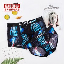 Underwear Women Apologetes Bed Transparent Ice Silk Mens Flat Corner Caber Carabiliary Couple Lace