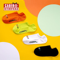 caber carabiliary mens short socks thin suction sweat cotton socks summer low help short cylinder summer