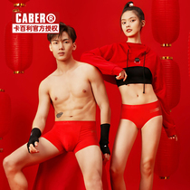 caber Cadbury CT1592-2692