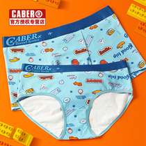 caber Calbury couple underwear cartoon cute fashion young mens flat corner female triangle modal cotton