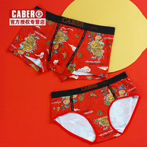 caber Caberi couple underwear BAO WEN Tide brand mens personality female middle waist boxer CT1532-2632