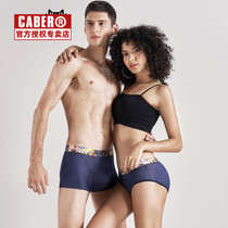 caber Caberi Couple Underwear Set Personality Blue Simple Mens Flat Corner Womens Triangle Cotton Pants