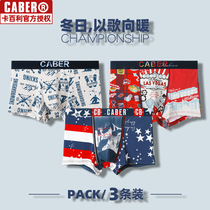 caber Capelli underwear mens cotton four-corner personality tide couple underwear womens triangle mid-waist couple gift box