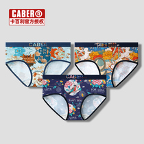 Caber panties girls caber cute Modale mid-waist big code triangular printed couple All cotton Youth ins