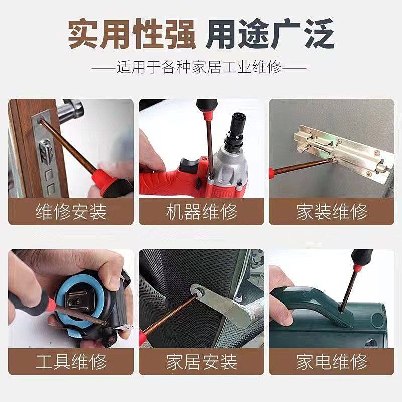 German Imported S2 Alloy Steel Slotted Cross Screwdriver Super Hard Japanese Industrial Grade Screwdriver Household Tool Set