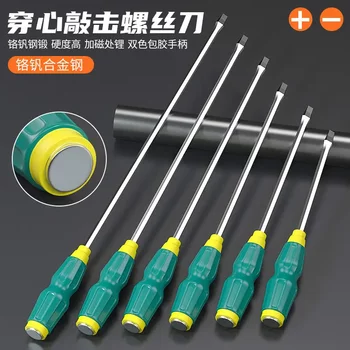 Through-Hole Screwdriver, Can Be Used to Tap, Made of Industrial-Grade Chrome Vanadium Steel S2, Flat-Head, Phillips-Head, and Slotted Screwdriver