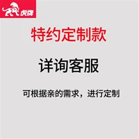 Tầng trên Feihu phụ kiện an toàn hộp cung cấp điện bên ngoài cung cấp năng lượng an toàn phổ kích thước an toàn tùy chỉnh - Két an toàn mua bán két sắt