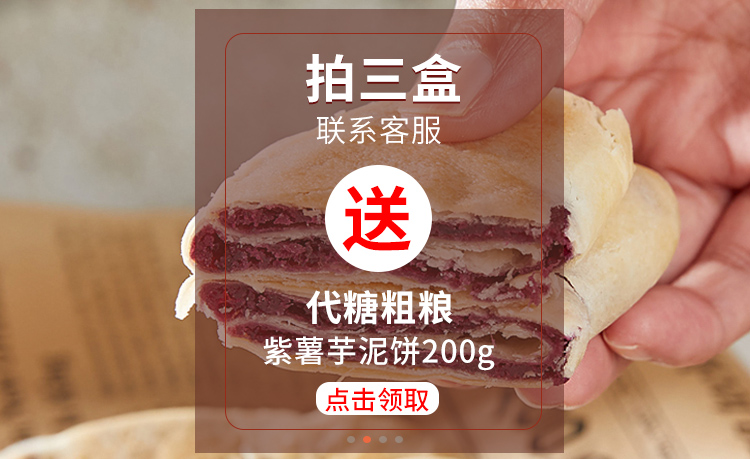 【潮汕特产】纯手工冰皮绿豆饼10个糕点