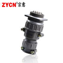 P32 Aviation plug P32-4 core 10 core 12 core 14 core 7 Core 8 core 19 core aviation socket high quality