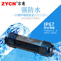 PG11 waterproof connector PG13 5 Wire and Cable quick seal fixed locking head PG nylon plastic Gelan head