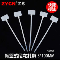 Plastic label cable tie 3 × 100mm sign cable tie label 1000 cable tie tape rolled wire marking Mark plate