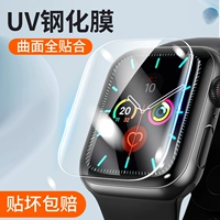 AppleWatch7 Memdered Film подходит для Iwatchs8uv Film S9 Apple Watch Protective Film Appleltra Film Iwatch5/4/S7 Generation S7 Generation SE2 Полно -экранный прозрачный интегрированный S6