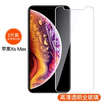 XS Max, iphone