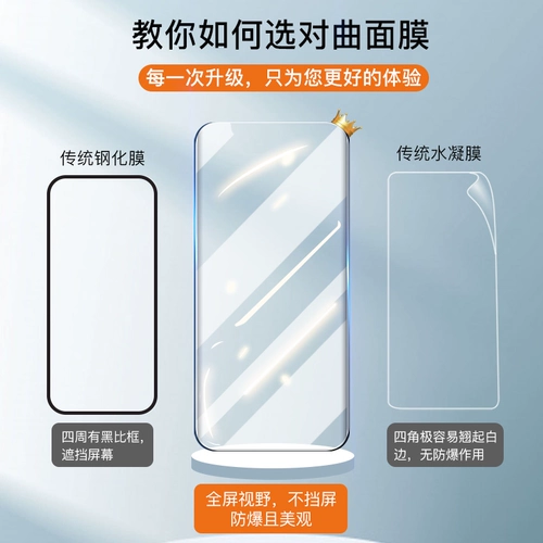 Xiaomi Mi 11 Steel Platform 12S Pro Pro Mobile Plant Film 11ultra Protective Film UV Film 12x Полно -экранный полный экран