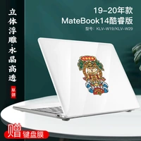 19-20 Matebook 14 Основная версия