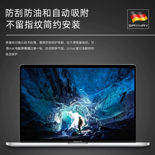 Apple, Mac, совместимый экран, iPhone2021, iPhone1 Pro с чипом, защитный антирадиационный матовый ноутбук, 2021м, 16 дюймов, защита глаз