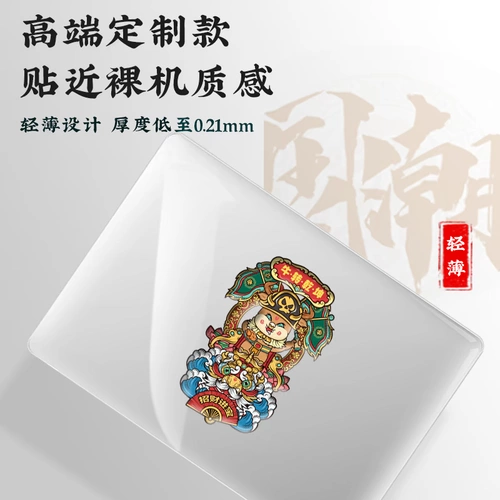 Huawei, honor, защитный чехол, ультратонкий прозрачный матовый оригинальный ноутбук, принт, 13 дюймов, коллекция 2021, magicbook, pro16, D15, делается под заказ
