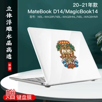20-21 Matebook D14/Magicbook14