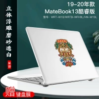 19-20 Matebook 13 Основная версия
