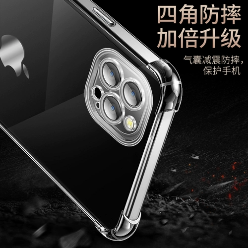 Apple, iPhone 11, чехол для телефона, силиконовый прозрачный защитный чехол, защита при падении, iphone, 11promax