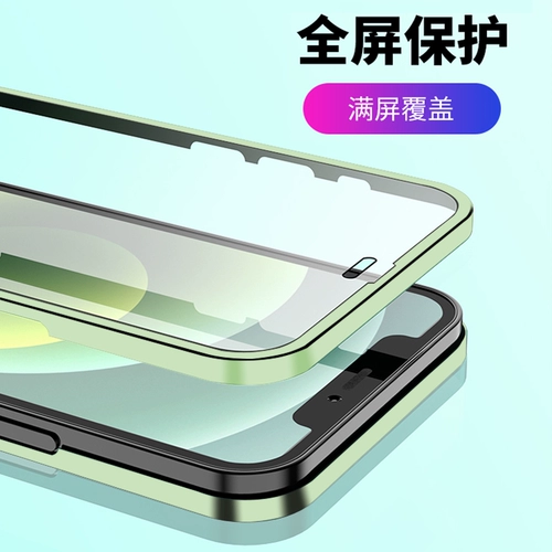 Apple, iPhone 12, чехол для телефона, защитный чехол, прозрачный сверхлегкий легкий и тонкий двусторонний креативный объектив подходит для мужчин и женщин, iphone, защита при падении, простой и элегантный дизайн