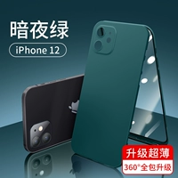 Apple 12 [Dark Night Green] Обновление 360 ° Ультра -тщательно все -интузивное ★ Shell Film Integrated ★ Защита до и после