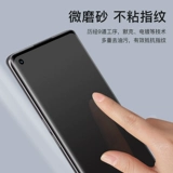 OnePlus 9pro Matte Film 1 Plus 9 Мобильная игра для воды конденсата OnePlus Protect 9r Soft Film 1+8 Полно -экрановый охват 9R Изогнутая анти -фингингпнт Hand Sweat One Plus 8POR Drop Film Anti -Drop Film