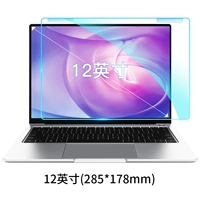 12 -INCH (285*178 мм) Одаренный