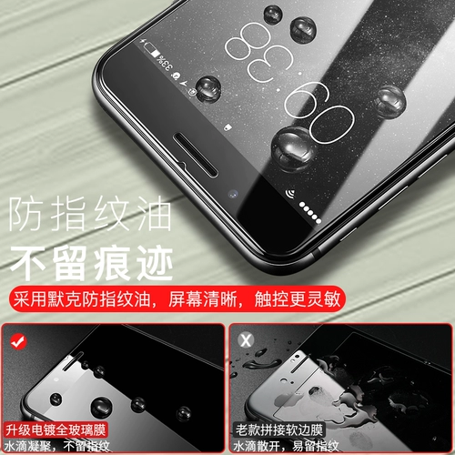 IPhone8plus только пленка? плюс рука  ang             ?