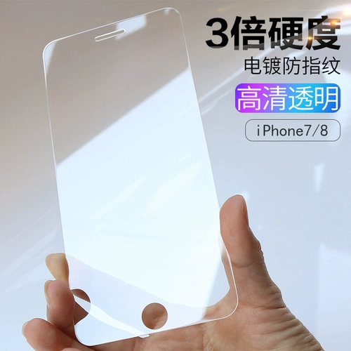 Apple, iPhone 8, стеклянный мобильный телефон, iphone, 7plus, intel core i8