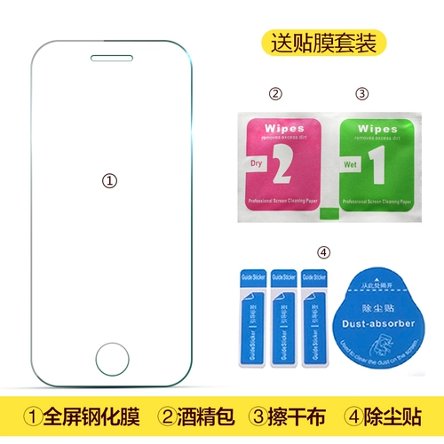 IPhone5s Qian Toad Film?