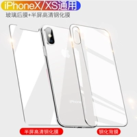 IPhone x закаленная передняя мембрана+закаленная задняя мембрана [прозрачная белая сторона]