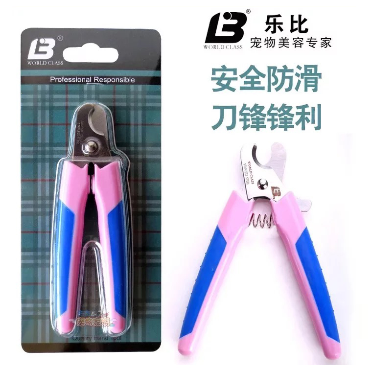 Lobby Dog Nail Clipper Stainless Steel Professional Nail Clipper French Fighting Bull Corgi Pomeranian Imported Nail Clipper