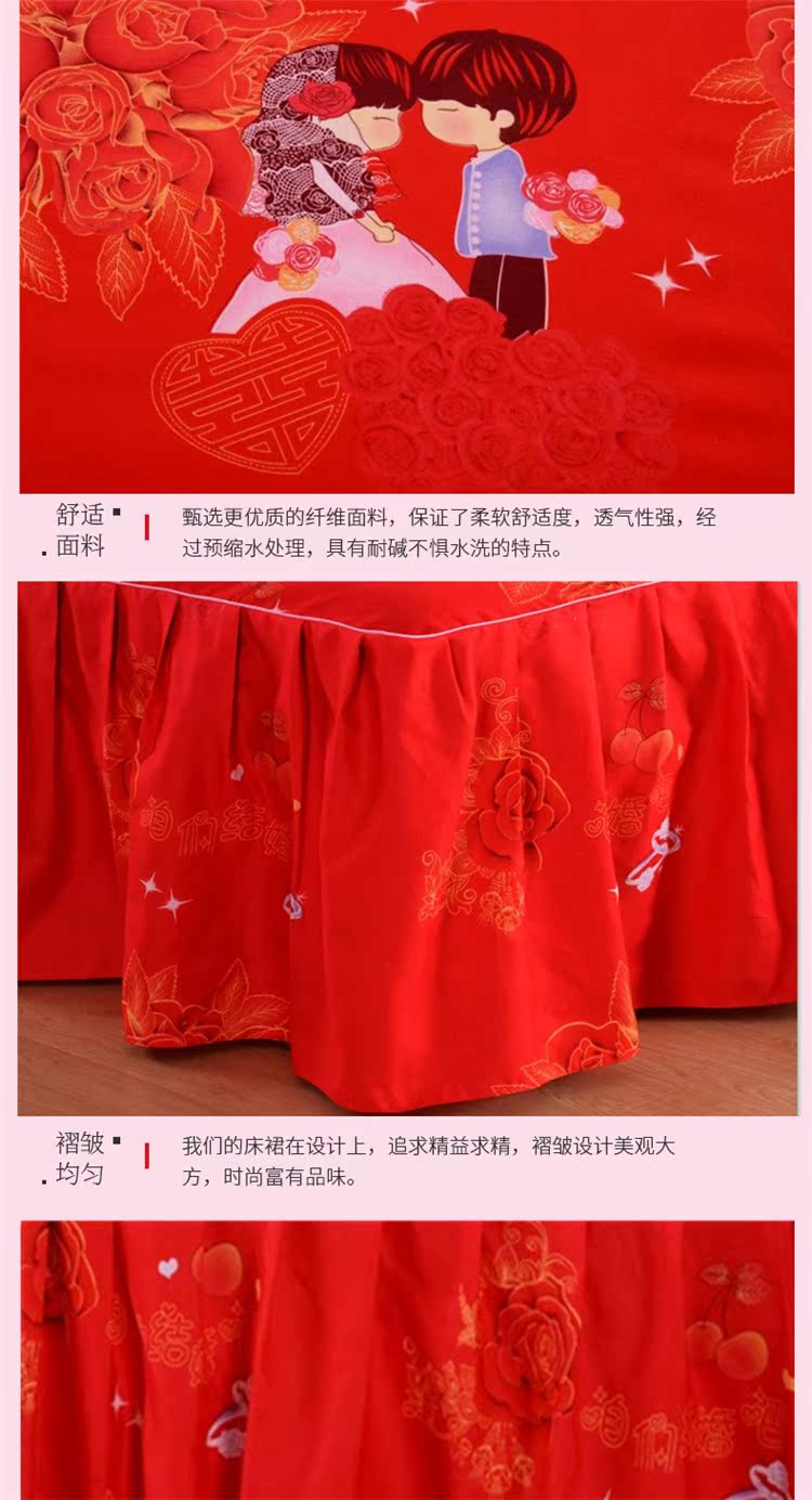 Lớn màu đỏ bông đơn giường váy cưới ba mảnh ren giường 1.8 / 2.0 giường bông bụi giường váy