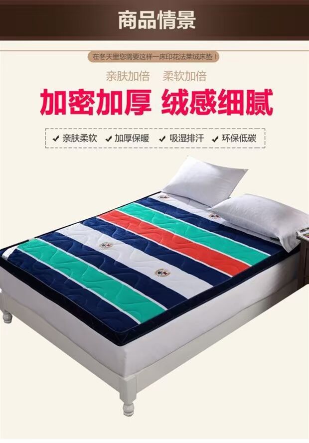 Giường ngủ dày nệm 0,9 ký túc xá sinh viên 0,8x1,9 đơn đôi 1,5m1,2m1,8m thảm sàn nệm gấp 1m6