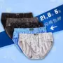 5 tải nam đồ lót tam giác bông Quần short cotton nam đồ lót cotton thoáng khí thanh niên eo ngắn quần sịp lưới