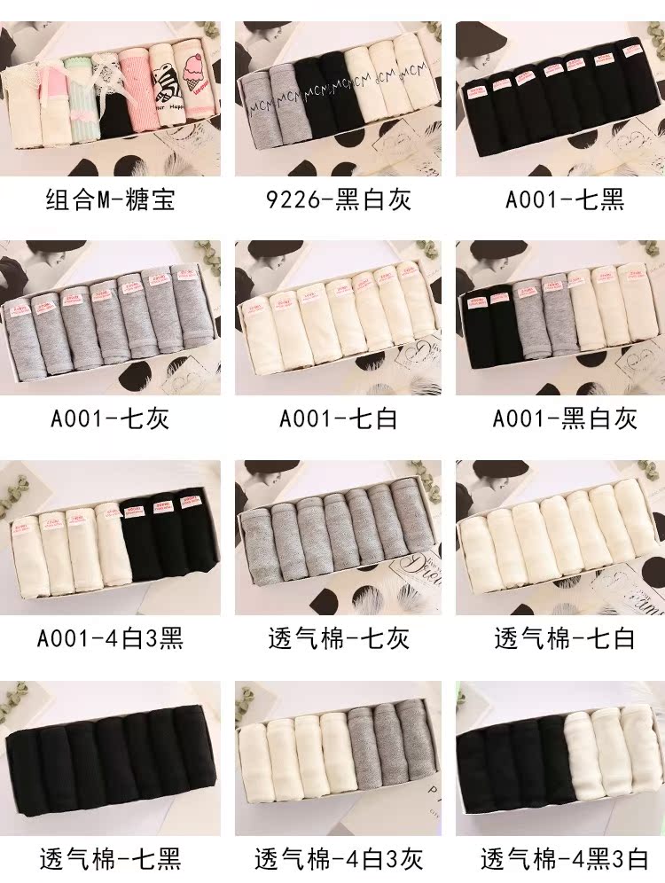 Quần lót nữ 7 món quà đóng hộp cotton màu đen và trắng xám hoạt hình cô gái đồ lót ren bằng vải cotton eo thấp cỡ lớn tuần quần quần lót nam