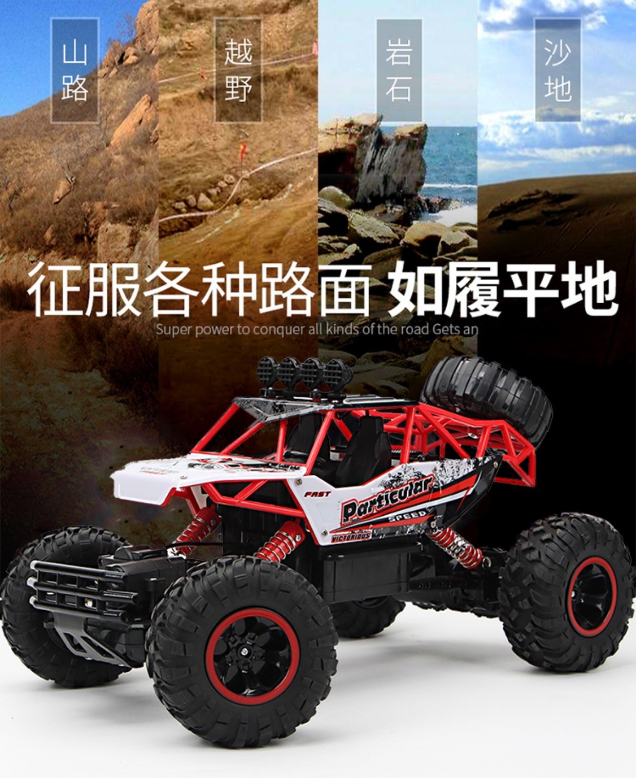Điều khiển từ xa ô tô đồ chơi trẻ em 3-6 King Kong 4 sạc 5 trẻ em 7 tuổi 9 câu đố 8 cậu bé 10 siêu nhân đồ chơi