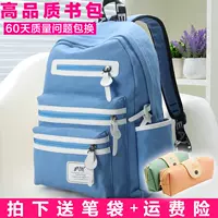 Túi học sinh trung học nữ phiên bản tiếng Hàn của trường trung học cơ sở học sinh trung học balo đi học nữ cấp 2