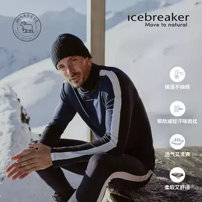 icebreaker 100% Merino Wool Men's 200 Sonebula Long Sleeve Interior Clothing Sports