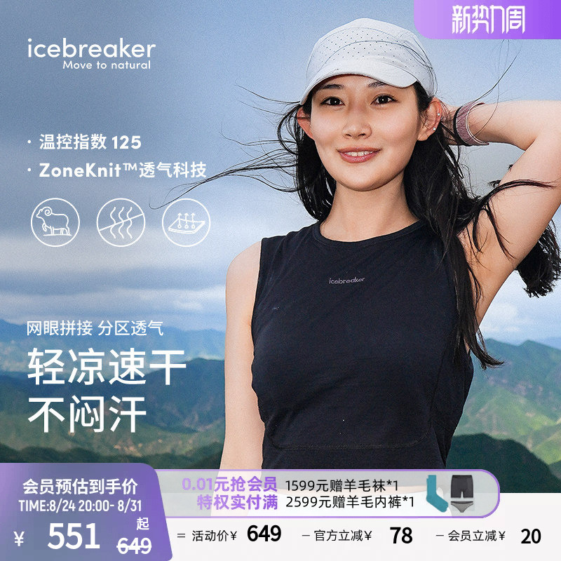 Icebreaker Merino Wool Women's 125 Zoneknit Sports Bra with Padded Vest Breathable Outdoor