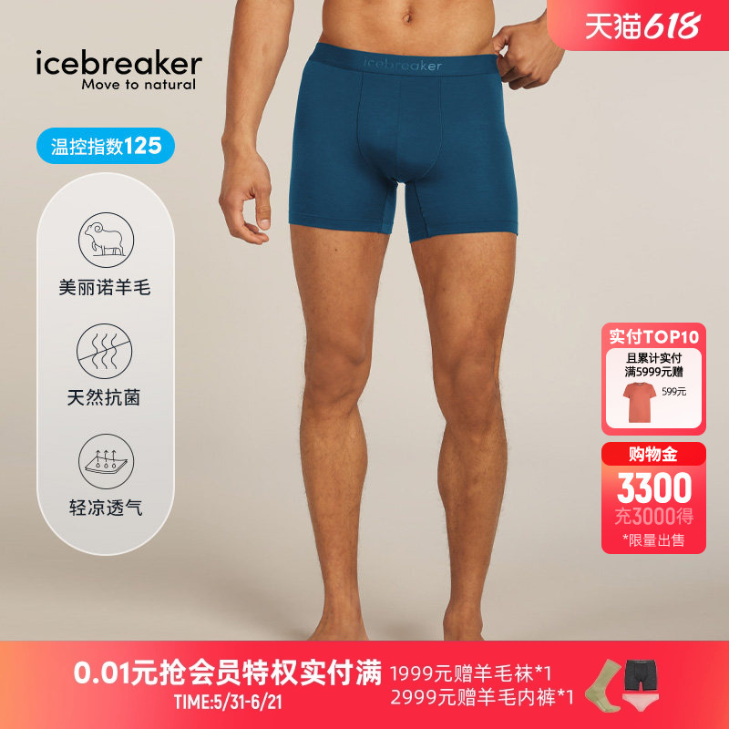Icebreaker Merino Wool Men's 125 Cool-Lite Boxer Briefs Outdoor Sports Running Hiking Icebreaker Merino Wool Men's 125 Cool-Lite Boxer Briefs Outdoor Sports Running Hiking