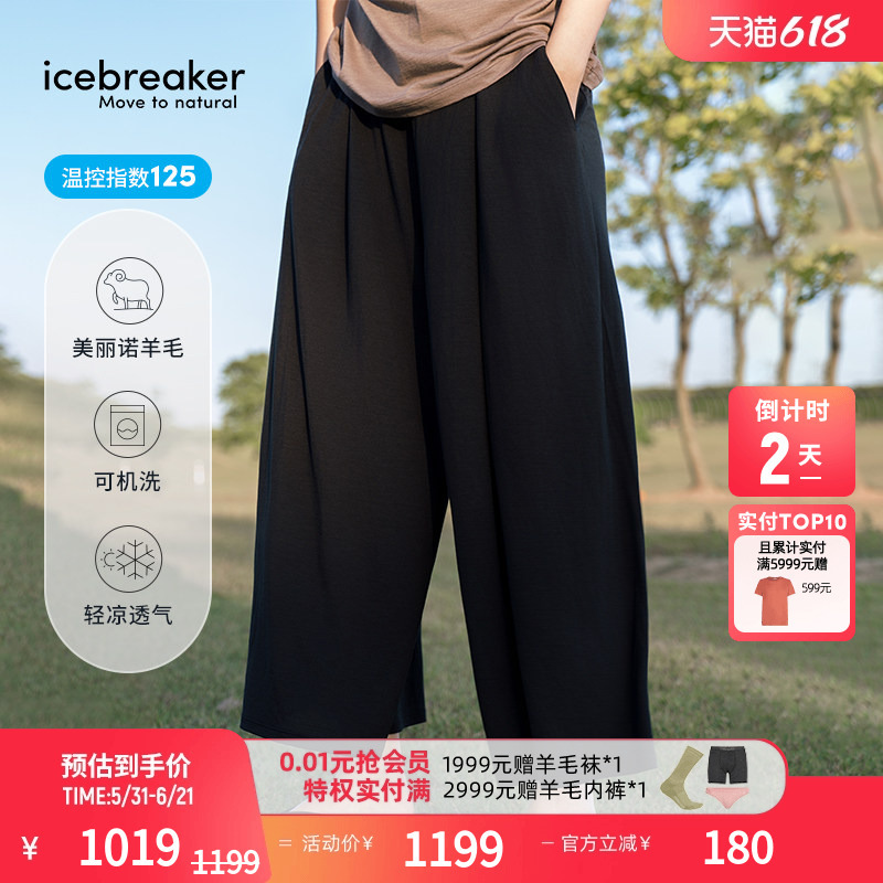 Icebreaker Japanese Design Merino Wool Women's Flared Pants Casual Pants Wide-Leg Pants for Work and Outdoor Activities