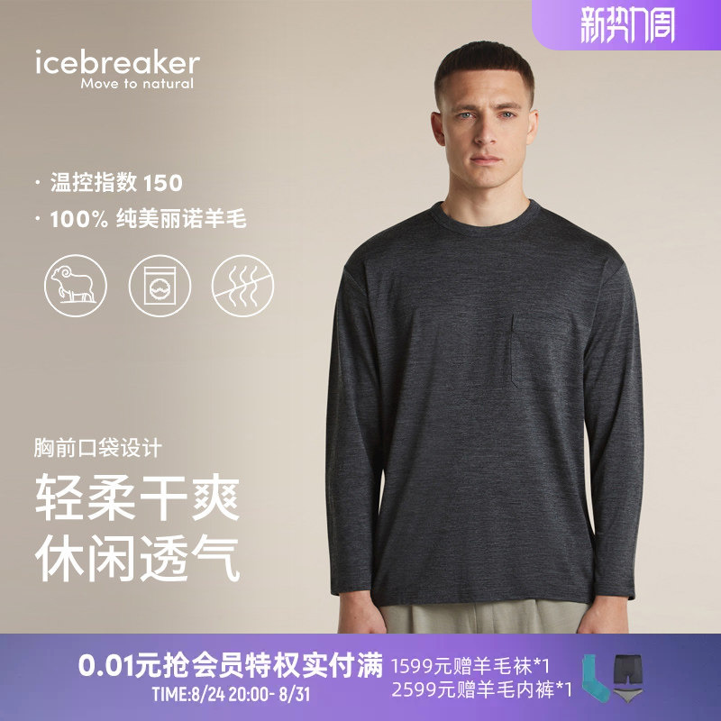Icebreaker Japanese Design 100% Merino Wool Unisex 150 Long-Sleeve Pocket T-Shirt Casual Hiking Icebreaker Japanese Design 100% Merino Wool Unisex 150 Long-Sleeve Pocket T-Shirt Casual Hiking