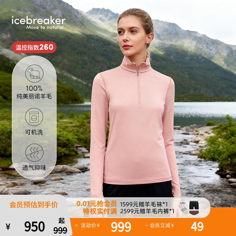 Icebreaker 100% Merino Wool Women's 260 Tech Half-Zip Long-Sleeved Pants for Outdoor Sports