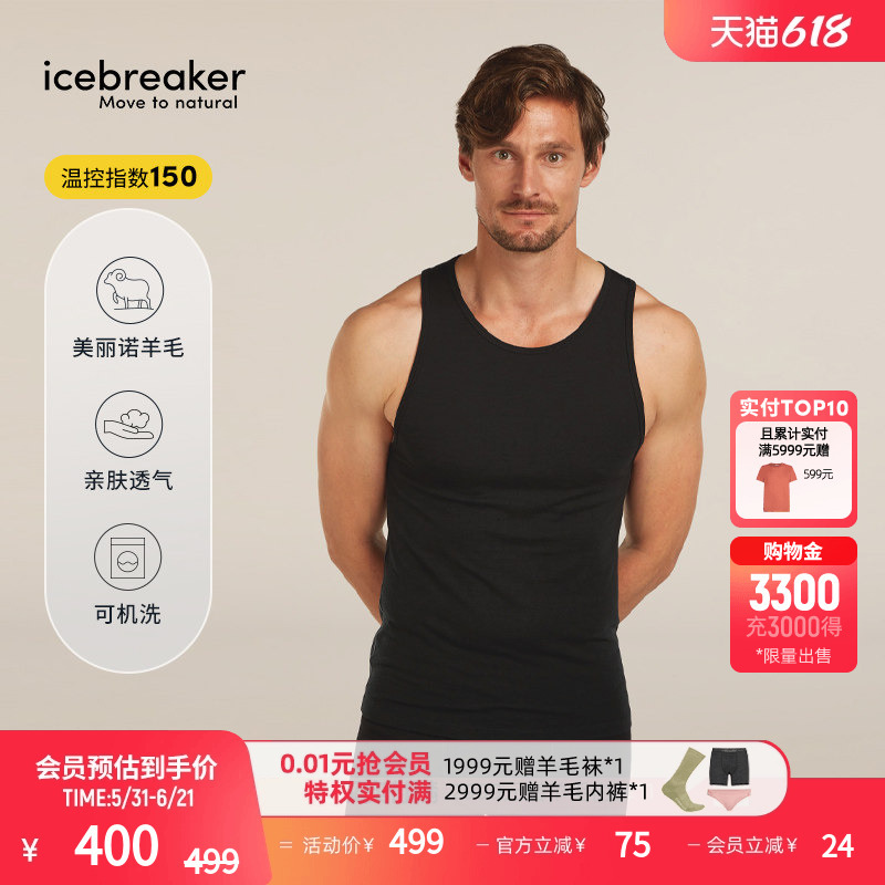 Icebreaker Machine Washable Merino Wool Men's 150 Anatomica T-Shirt Vest for Outdoor Sports