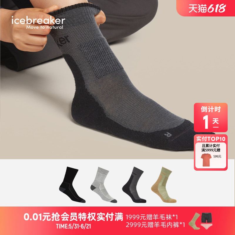 Icebreaker Merino Wool Women's Hike+ Medium Mid-Calf Socks Are Soft and Comfortable for Outdoor Sports and Hiking Icebreaker Merino Wool Women's Hike+ Medium Mid-Calf Socks Are Soft and Comfortable for Outdoor Sports and Hiking