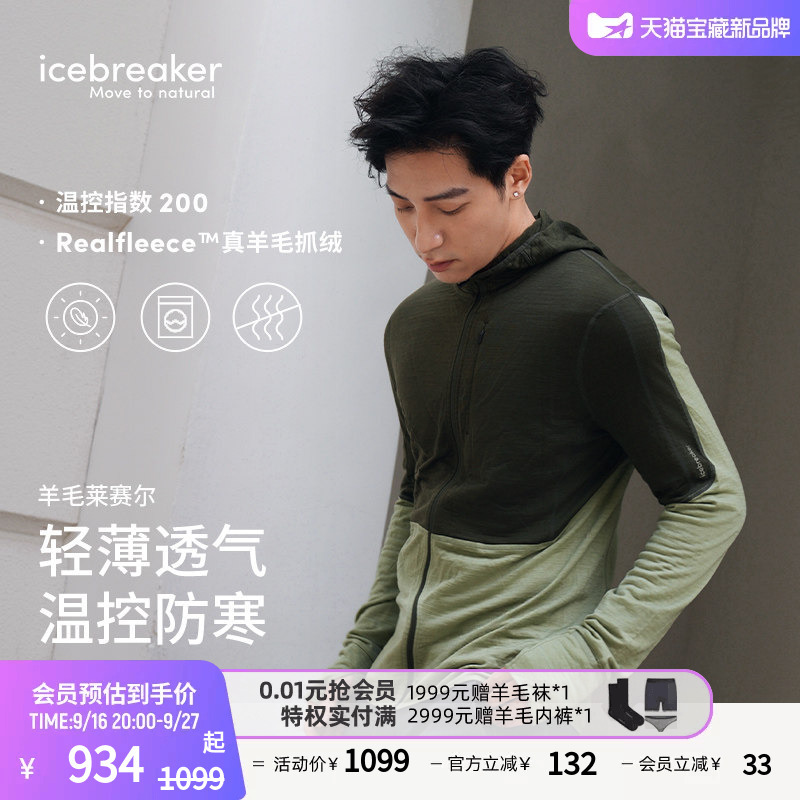 Icebreaker Merino Wool Men's 200 Realfleece Fleece Top Jacket Warm Outdoor Sports Icebreaker Merino Wool Men's 200 Realfleece Fleece Top Jacket Warm Outdoor Sports